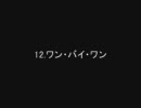 音で楽しむ　劇団四季　ライオンキング・ミュージカル