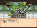 「END ROLL」考察実況【part10】