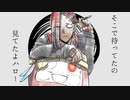 【手描きツイステ】DADARUMA