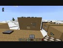 【Minecraft】村を作る　8　（ded333e）