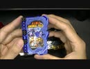 【文豪にして】仮面ライダーセイバー コレクタブルワンダーライドブックSG01(食玩) AIMS ANIMAL FILE 音声動画【剣豪】