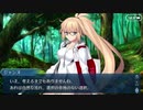 勇者が往く！　FGOイベント【サーヴァント･サマーキャンプ！】実況　part10