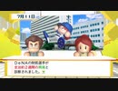 デレマスプロ野球　24試合目　横浜対巨人15回戦　前半
