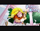 【第六回ひじき祭】琴葉茜で"Princess Kenny"【歌うボイロ】
