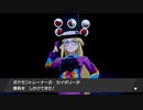 【ポケモン剣盾DLC第一弾】配信日からヨロイ図鑑コンプリートするまで【実況】part3