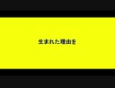 【人力ツイステ】ココロ/ココロ・キセキ【イグニハイド】