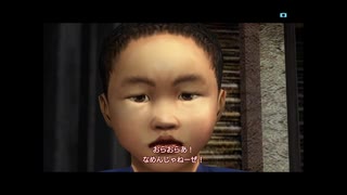 盆でも出勤する社畜が初見で伝説の名作シェンムーⅡに挑む part11