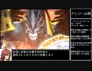 【CCFF7】初期レベル・装備制限縛りプレイPart6