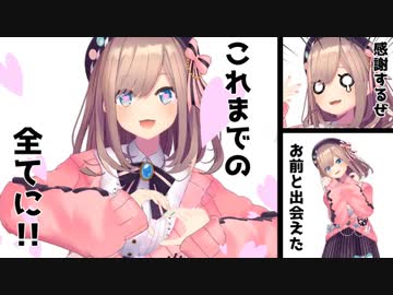 光速で正拳突きできるまで特訓していた鈴原るる