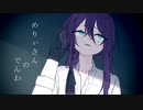 【人力あんスタ】めりぃさんのでんわ【礼瀬マヨイ】