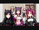 【MMDアリスギア】仲良しスパイ組でEVERYBODY【チームバエル】