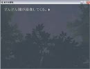 【東方】妄想狂【画像】１－A3