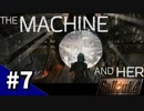 【Fallout 4】AIと少女の絆...The Machine and Herをプレイ Part7(終)【MOD紹介】