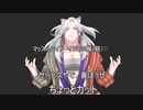 【Dead by Daylight】東北三姉妹三女　東北きりたん式チェイス術VSヒルビリー