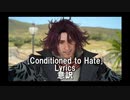 【FF15】Conditioned to Hate 歌詞和訳(エピソードアーデン 王都インソムニアBGM)