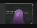END or EDEN 実況　part4