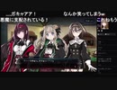 部長の Death end re;Quest2【実況プレイ】その29