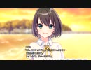 【アオナツライン】実況動画(19)夏だ、海だ！アオナツラインだァあああああ！！