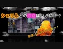 【初実況】MapleStoryをノープランでのんびりプレイ　part33