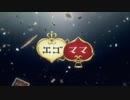 【初投稿】エゴママ(DECO*27)／Cover.よねる