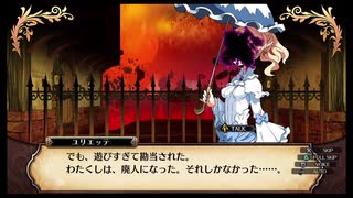 【実況】ルフランの地下迷宮と魔女ノ旅団をやらせてください　part82