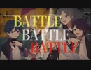 【ヒプノシスマイク】BATTLE BATTLE BATTLE【女vs男で歌ってみた】