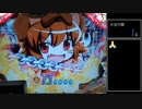 【パチンコ実機】CRえとたま【Part67】
