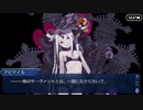 Fate/Grand Orderを実況プレイ サマーキャンプ編　Part18