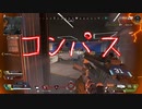 【コンパさない】声だけ聴くとコンパス実況している男