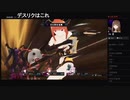 部長の Death end re;Quest2【実況プレイ】その30