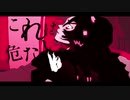 【元声優志望が】「悪い人-ななもり。/Covered by veil」【男性キー】【歌ってみた】