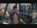 ジョニー・・・・ドンマイ。【FF7R】＃５０『惑星を救う物語』