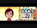【実況】離島生活の男 2日目【トモダチコレクション】
