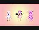 【東方MMD】くるっと・まわって・こうまかん