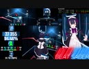 BeatSaber How-to ⑧ ス〇ベミラー対策 Ver1.11.0