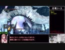 【ダークソウル】イングウァードコスRTA part.3【ゆっくり解説】【Any% Glitchless(バグなし)】