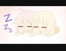 【CeVIO劇場】ONEちゃんが激しくて夜寝られない！
