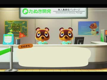 一人で留守番偉いねと電話で褒められた秘書があつまれどうぶつの森を実況