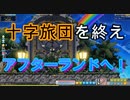 【初実況】MapleStoryをノープランでのんびりプレイ　part34