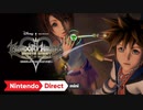 KINGDOM HEARTS Melody of Memory [Nintendo Direct mini ソフトメーカーラインナップ 2020.8]