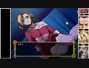エクソダスギルティーオルタナティブを字幕プレイング　28
