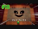 『ゼルダの伝説 夢をみる島』実況プレイ Part18