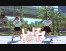 【4年ぶりに】しゃばでぃーば　踊ってみた【おんまめ】