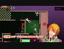【VOICEROID実況】Recotte Studioでホットラインマイアミ