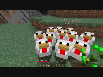 【MineCraft】機械少女が魔導クラフト ※35【字幕】