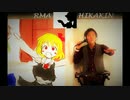 RMAvsHIKAKIN ボイパ対決 Bad Apple!!