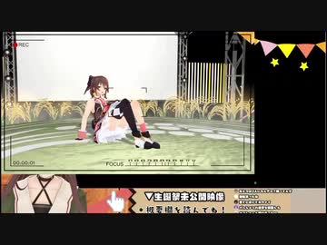 【八重沢なとり】なとなとの新衣装ローディング画面～完全版+～【アイドル部】