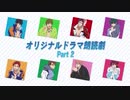 Dive to to Future ③