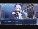 これから始めるFate/Grand Order実況プレイ　サーヴァントサマーキャンプ!編　part24