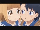 【アニメ感想】放課後ていぼう日誌８話「CM開け、紫陽花は咲く」